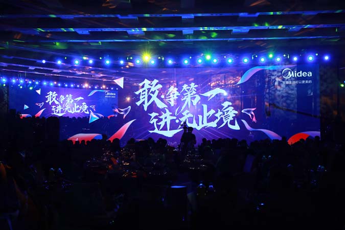 合肥活動(dòng)策劃公司是怎么設(shè)計(jì)舞美的？